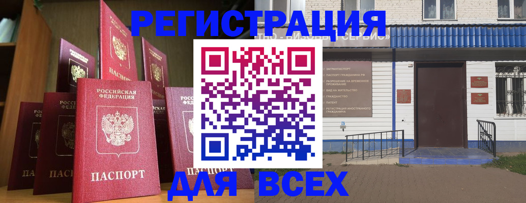 регистрация для дет. сада в Карпинске