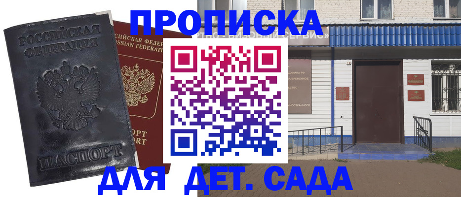 регистрация для первого класса в Карпинске