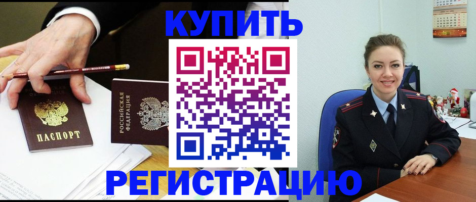 найти адрес прописки в Карпинске