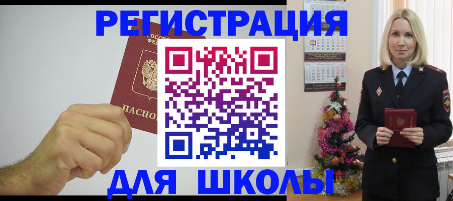 прописка от собственника в Карпинске