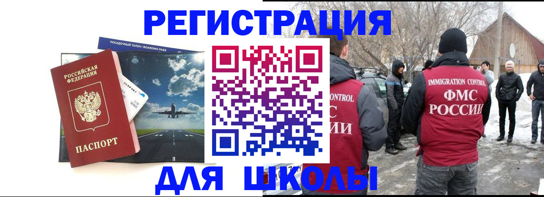 прописка штамп в Карпинске